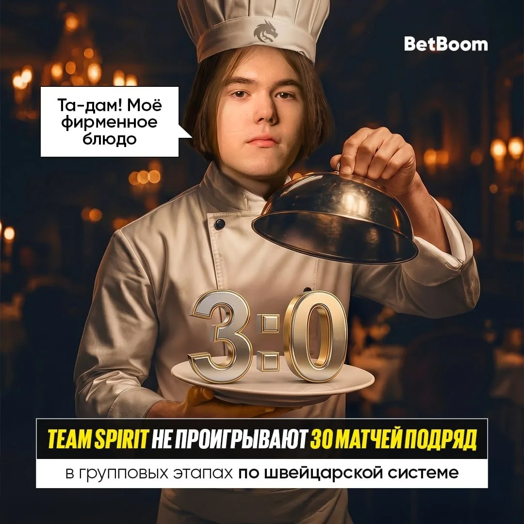 #CS2 5️⃣5️⃣8️⃣ ДНЕЙ Team Spirit не лузали в швейцарках 😈 Последний раз — vs FURIA на мажоре в Шанха