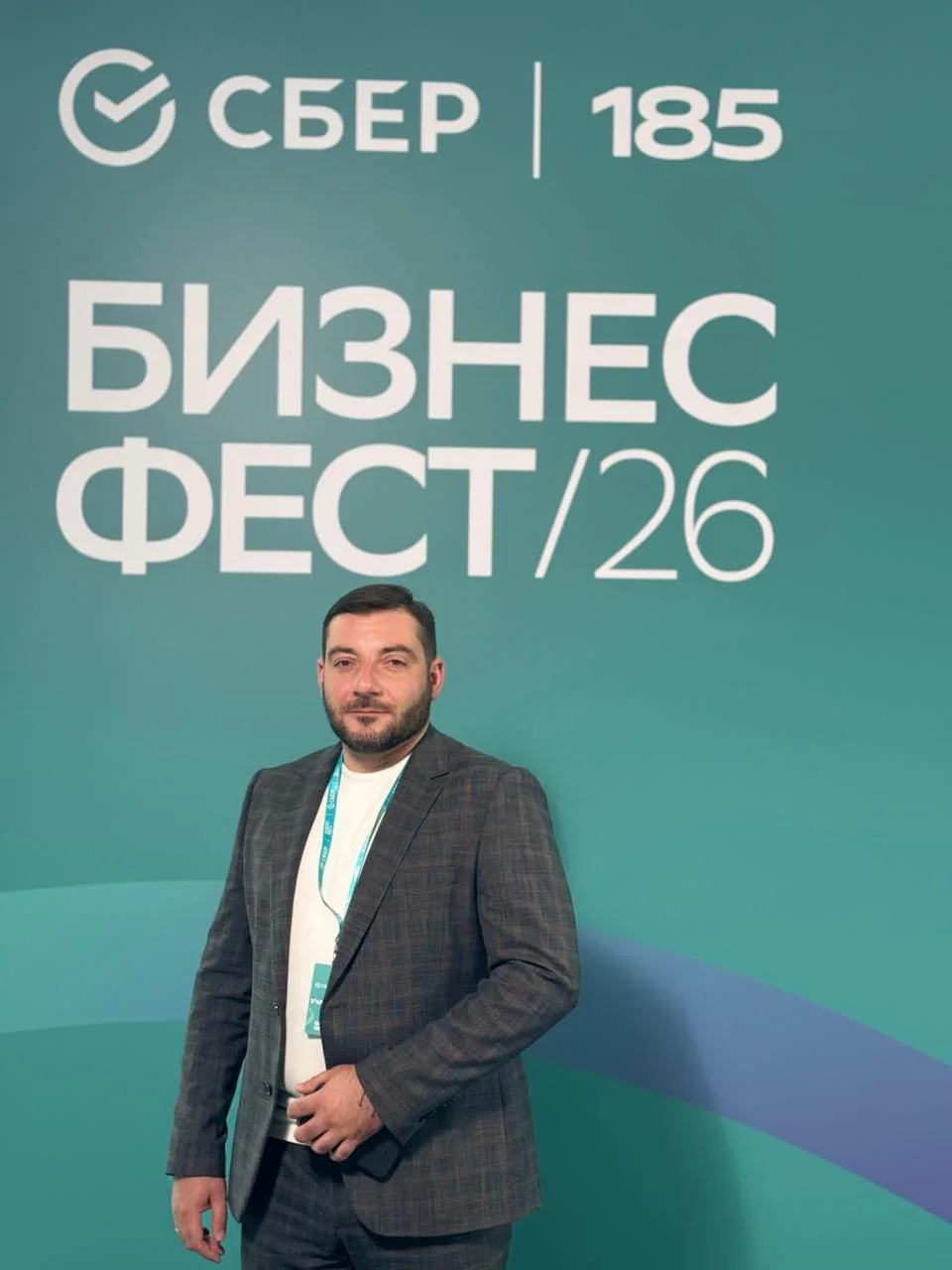 Сегодня был на Бизнес-Фесте Сбера. 💚  Много говорили про устойчивость бизнеса, лидерство и умение а
