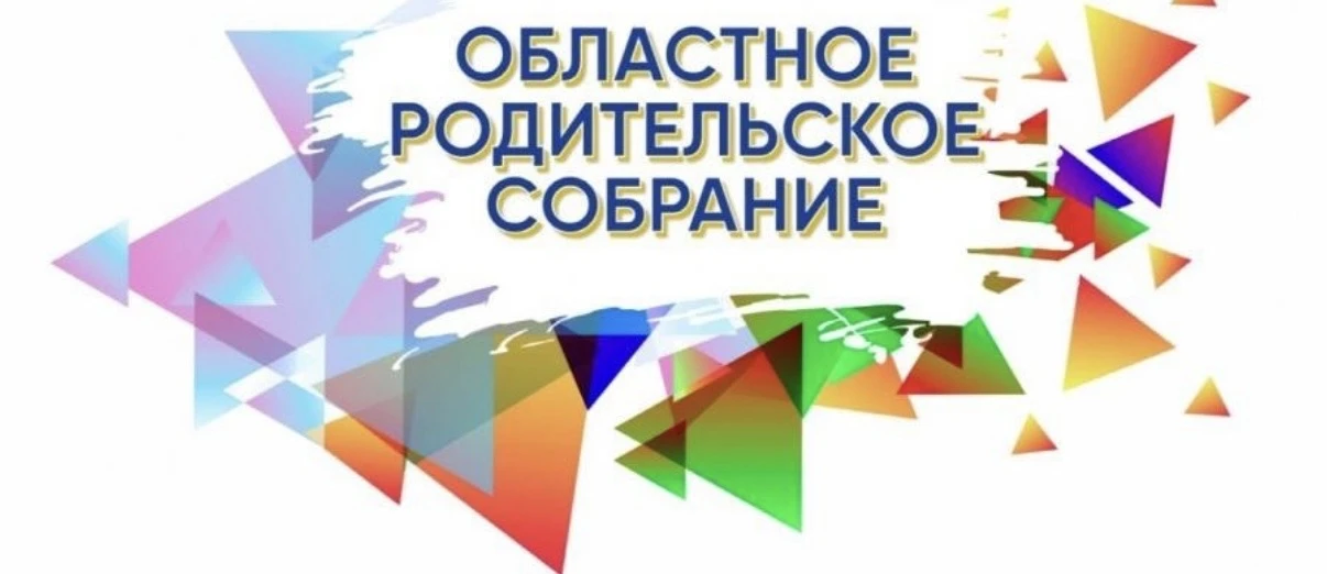 Магаданское областное государственное автономное учреждение дополнительного профессионального образо