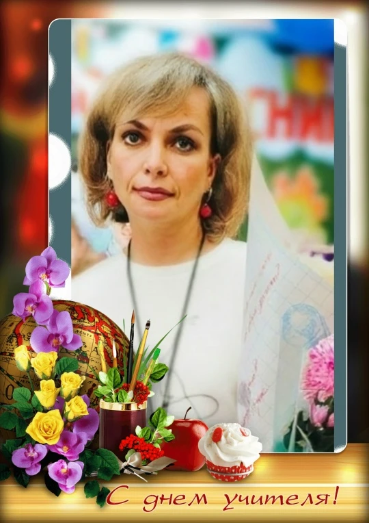 А мы продолжаем нашу онлайн-акцию "Улыбка учителя" 📸