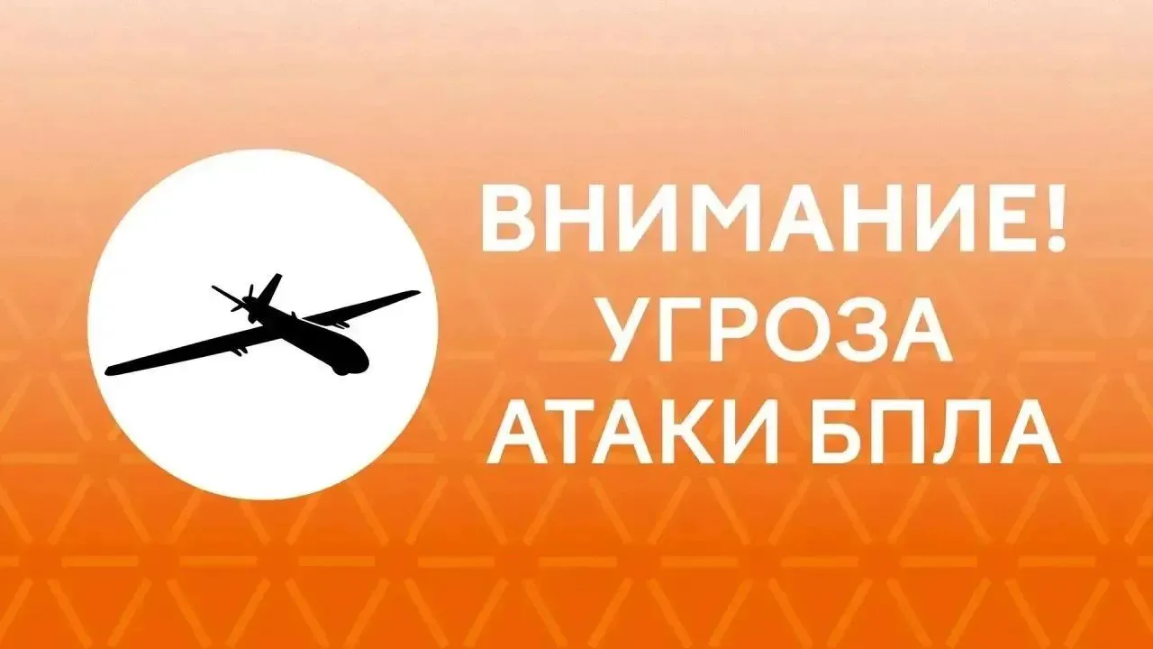 Ростовская область