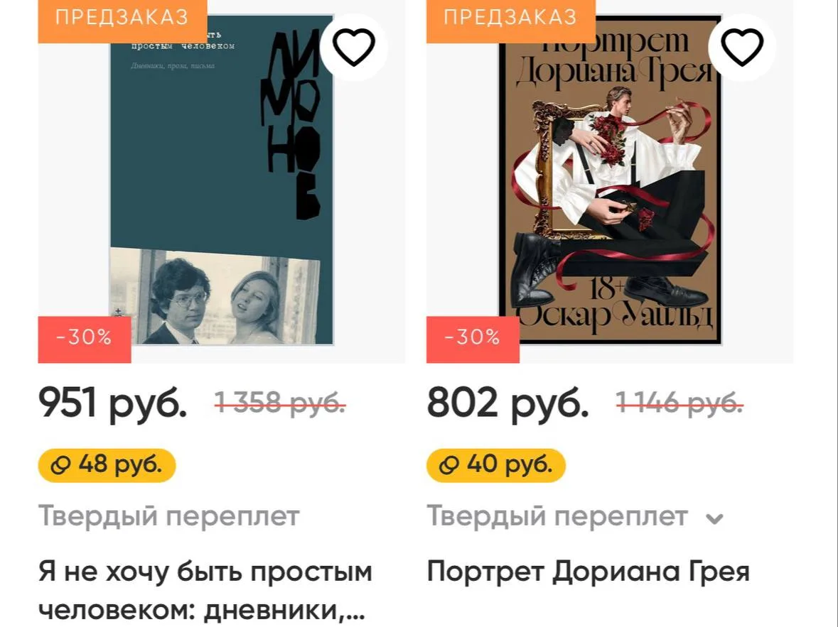 У Альпина Книги началась большая распродажа книг 📚

До 2 августа можно купить издания по специальны
