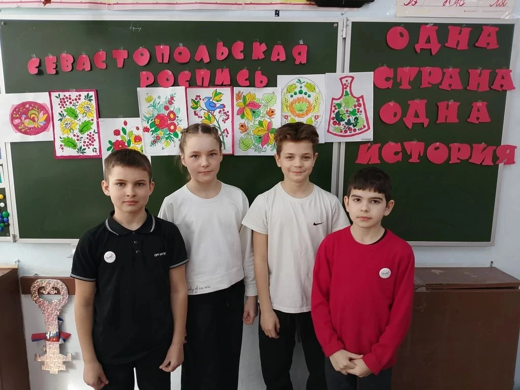Всероссийская акция "Одна страна - одна  история"✨Фестиваль мастер-классов «Севастопольская роспись»
