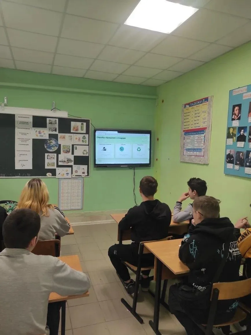 Сегодня в нашей школе прошёл очередной урок из цикла "Разговоры о важном" на тему: "День Земли-кажды