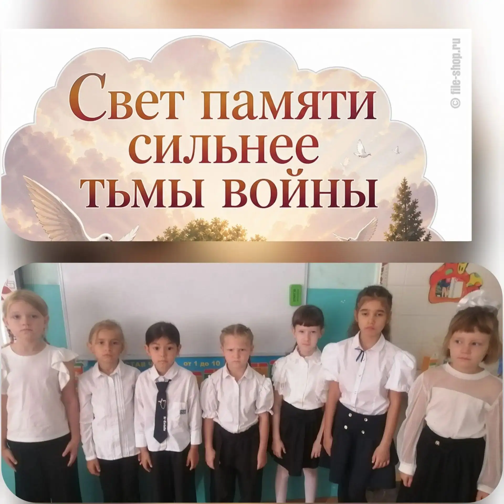 В понедельник, 7 сентября 2026 года, в МБОУ лицей № 7 было проведено внеурочное занятие...