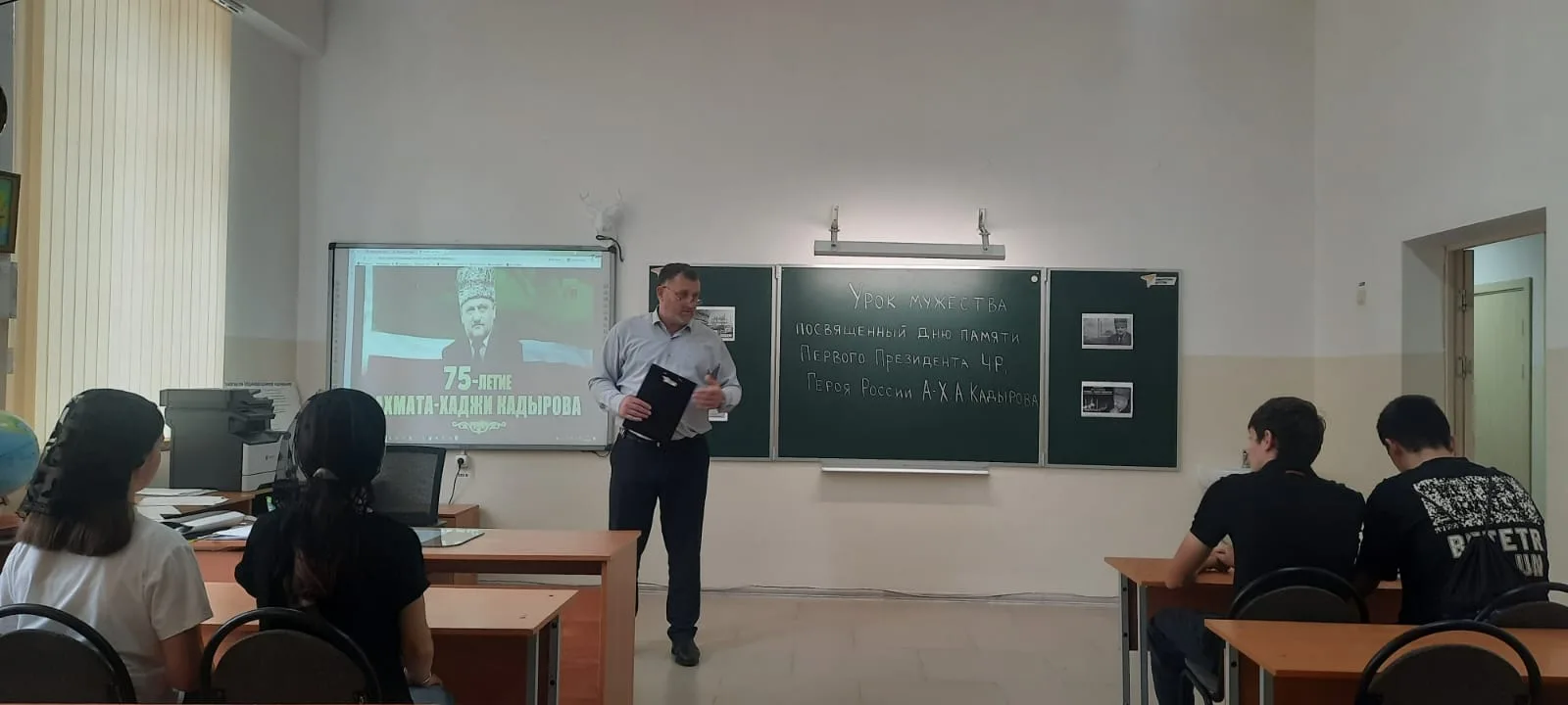 В МБОУ " Махкетинская СОШ им.Шайхи Хазуева" прошел Урок мужества, посвященный памяти Пе...