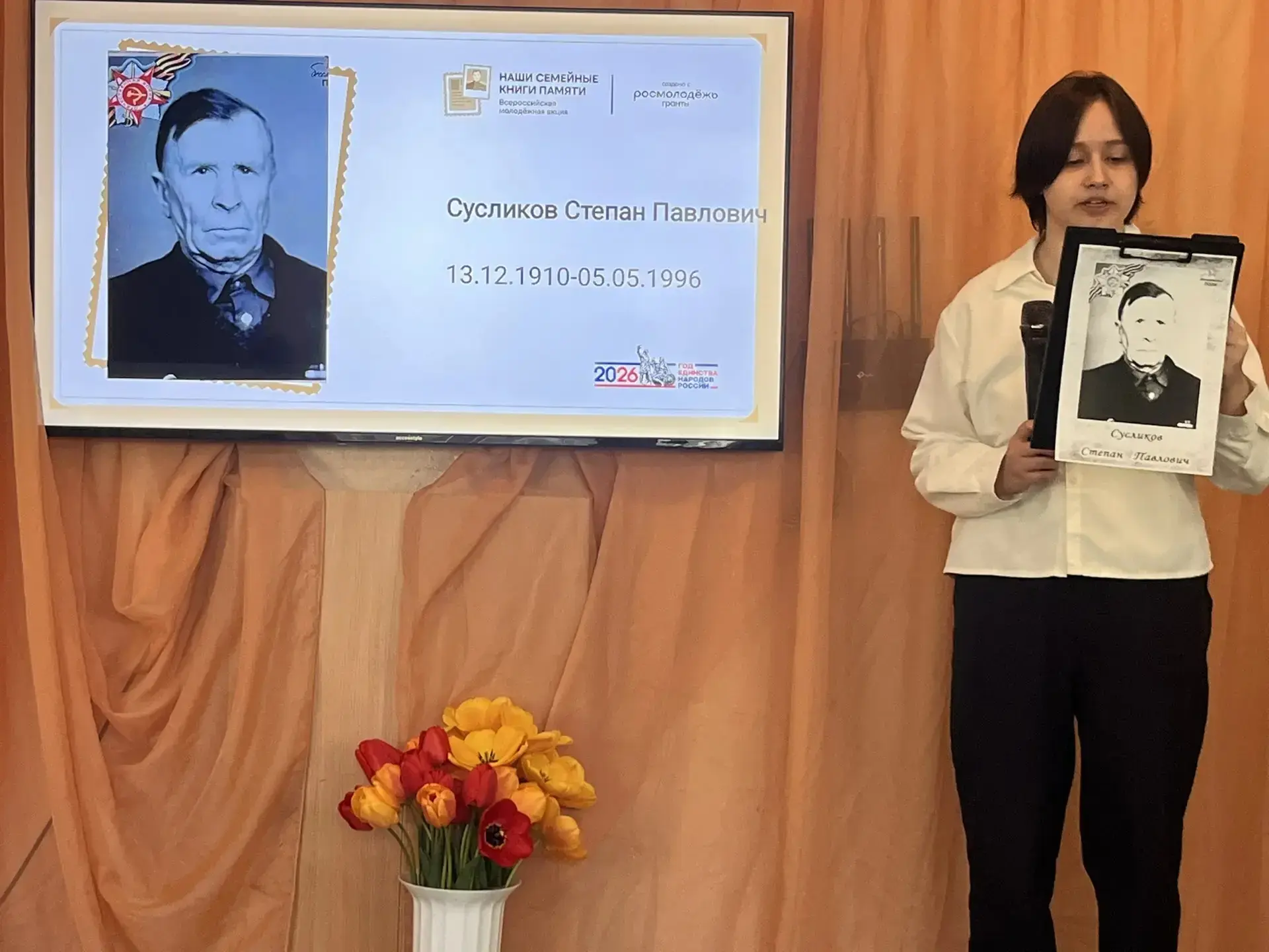 🙏"Мы помним!" – юные макеевчане объединились в акции "Наши семейные книги памяти" 📚  📝В центре социа