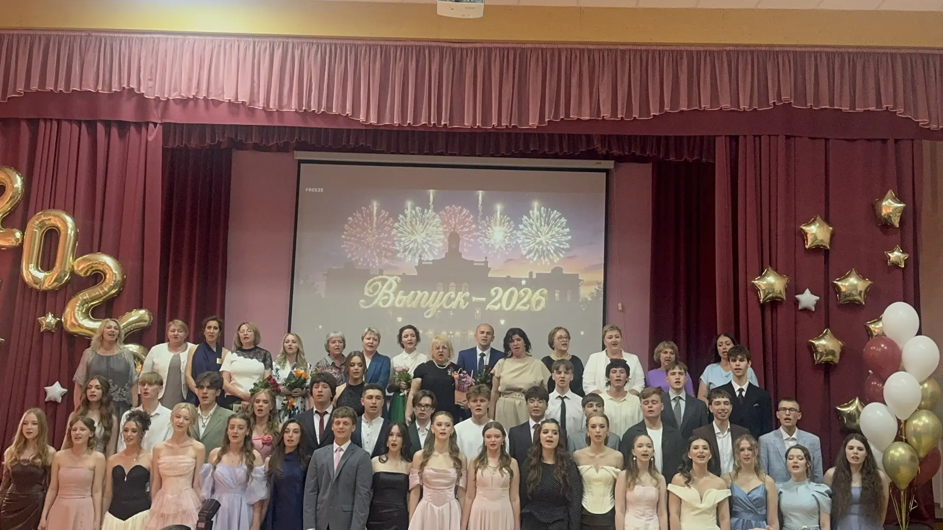 🎓 Сегодня, 27 июня 2026 года, в нашей школе прошёл главный праздник — ВЫПУСКНОЙ! 🥳

В добрый путь 