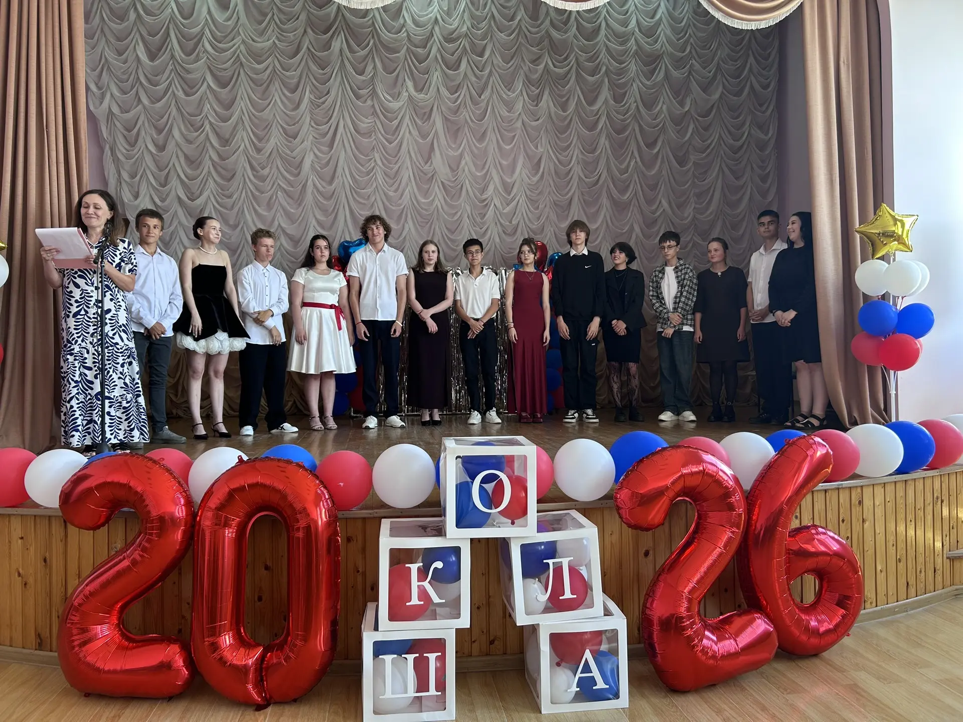 Уважаемые родители, коллеги и ученики!