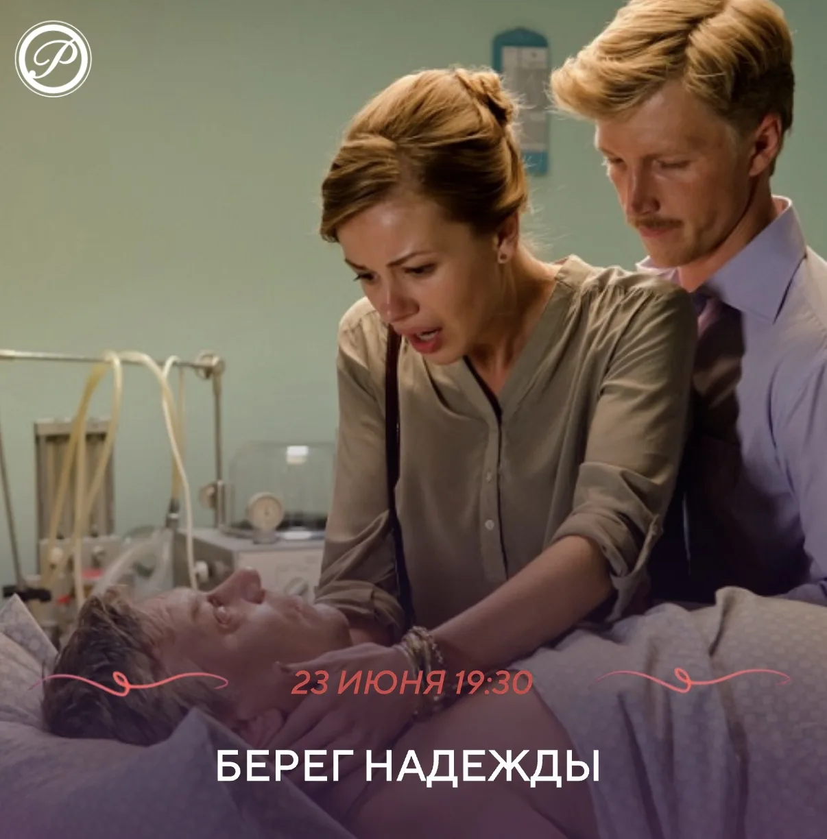 Юные Надя Потапова и Алексей Зотов живут в небольшом городке на берегу моря и беззаветно любят друг 