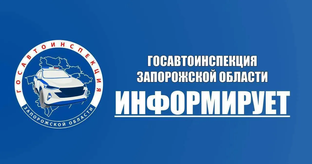 Управление транспортным средством осуществляется только при наличии водительского удост...
