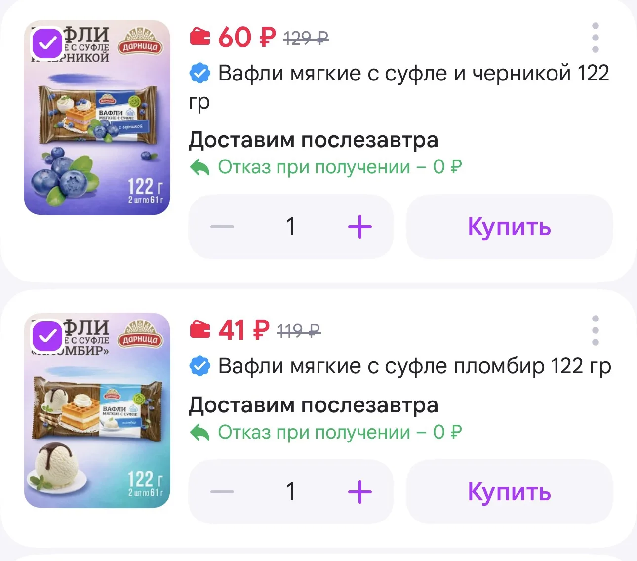 https://www.wildberries.ru/basket?shareId=rqltux2fsw