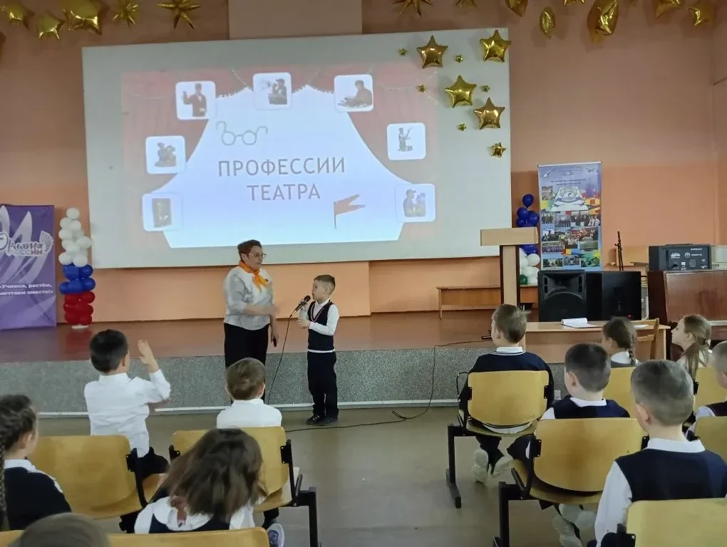 🌍🎭27 марта - Всемирный день театра🎭🌍 💠В преддверии Всемирного дня театра для младших школьников прош