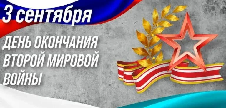 Уважаемые жители и гости района!