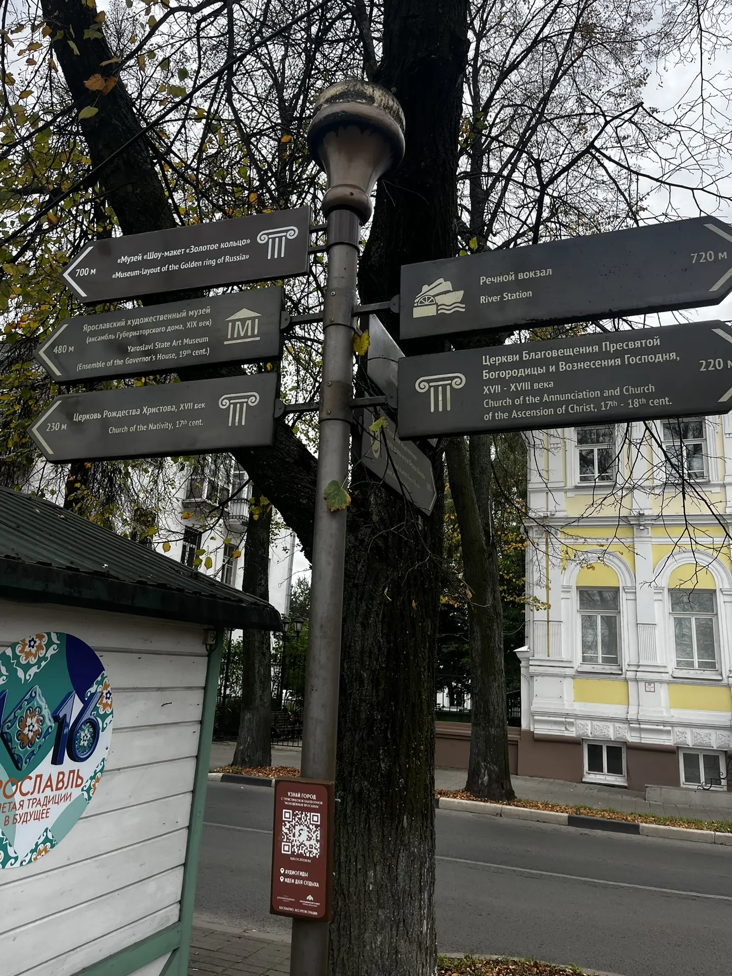 📍Набережная Волги
