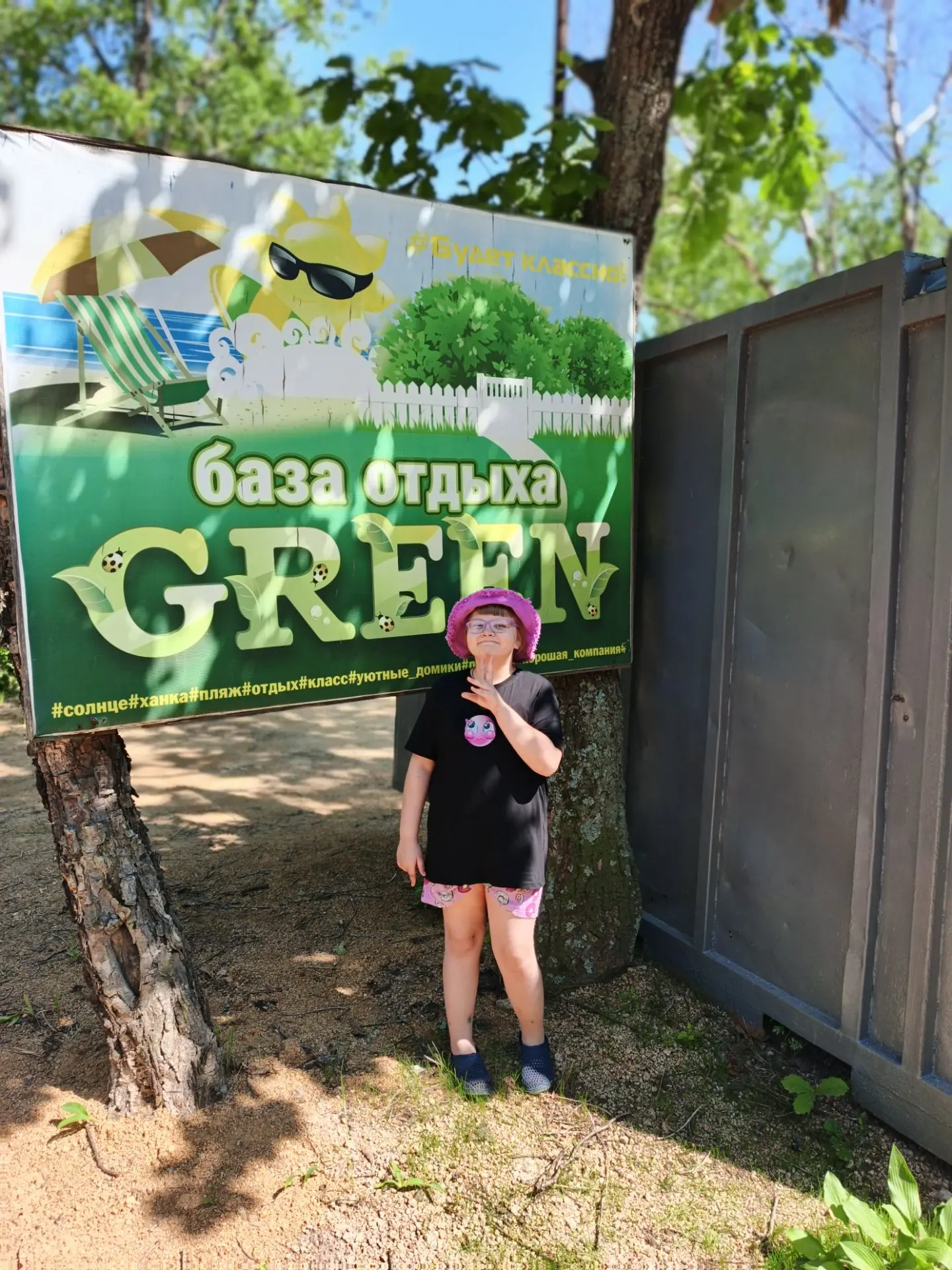 Лето глазами детей: наше семейное приключение на озере Ханка! ☀️👦👧

Байталоха Виктория с семьёй пр