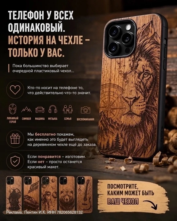 УПС…………………………………………………………………………………….