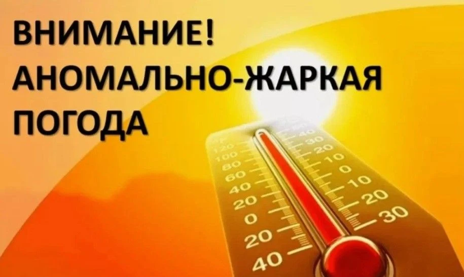 В период с 18 по 24 июня 2026 года местами по Томской области сохранится аномально жаркая погода. Дн