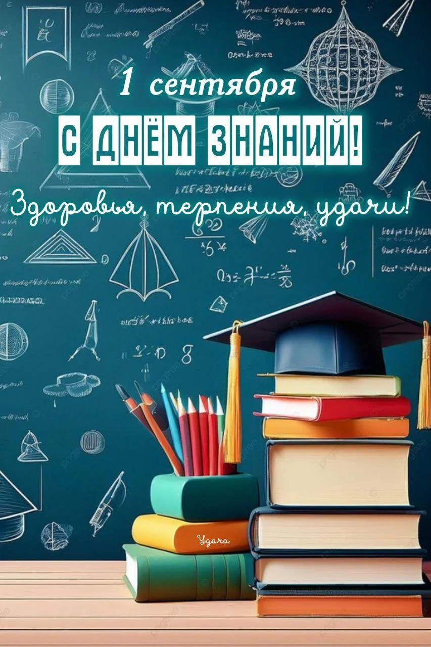 Уважаемые студенты, магистранты, аспиранты, дорогие коллеги – преподаватели и сотрудник...