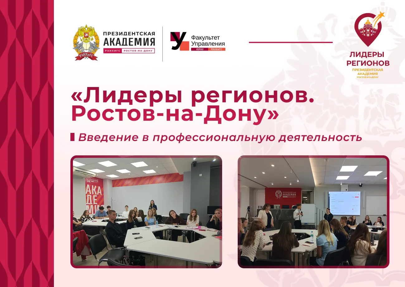 📚 ПРАКТИКА «ВВЕДЕНИЕ В ПРОФЕССИОНАЛЬНУЮ ДЕЯТЕЛЬНОСТЬ» 📚
