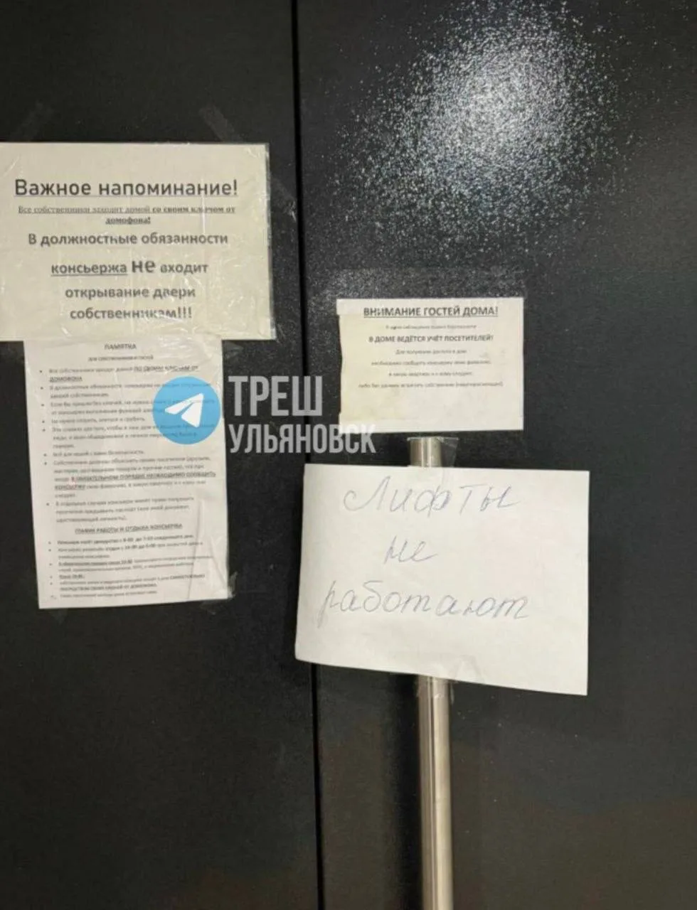 В доме на улице Александра Невского в ЖК «Новая Жизнь» лифты регулярно ломались, а в ма...