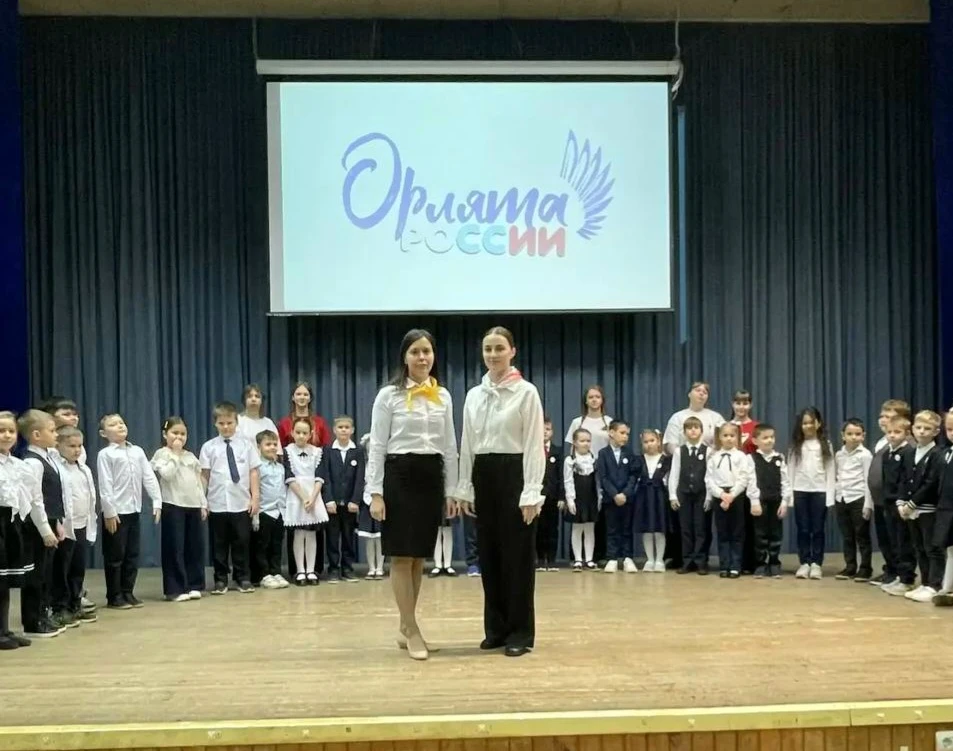 🇷🇺Вступление в ряды «Орлят России»: школьная дружба и приключения начинаются  Наши первоклассники ст