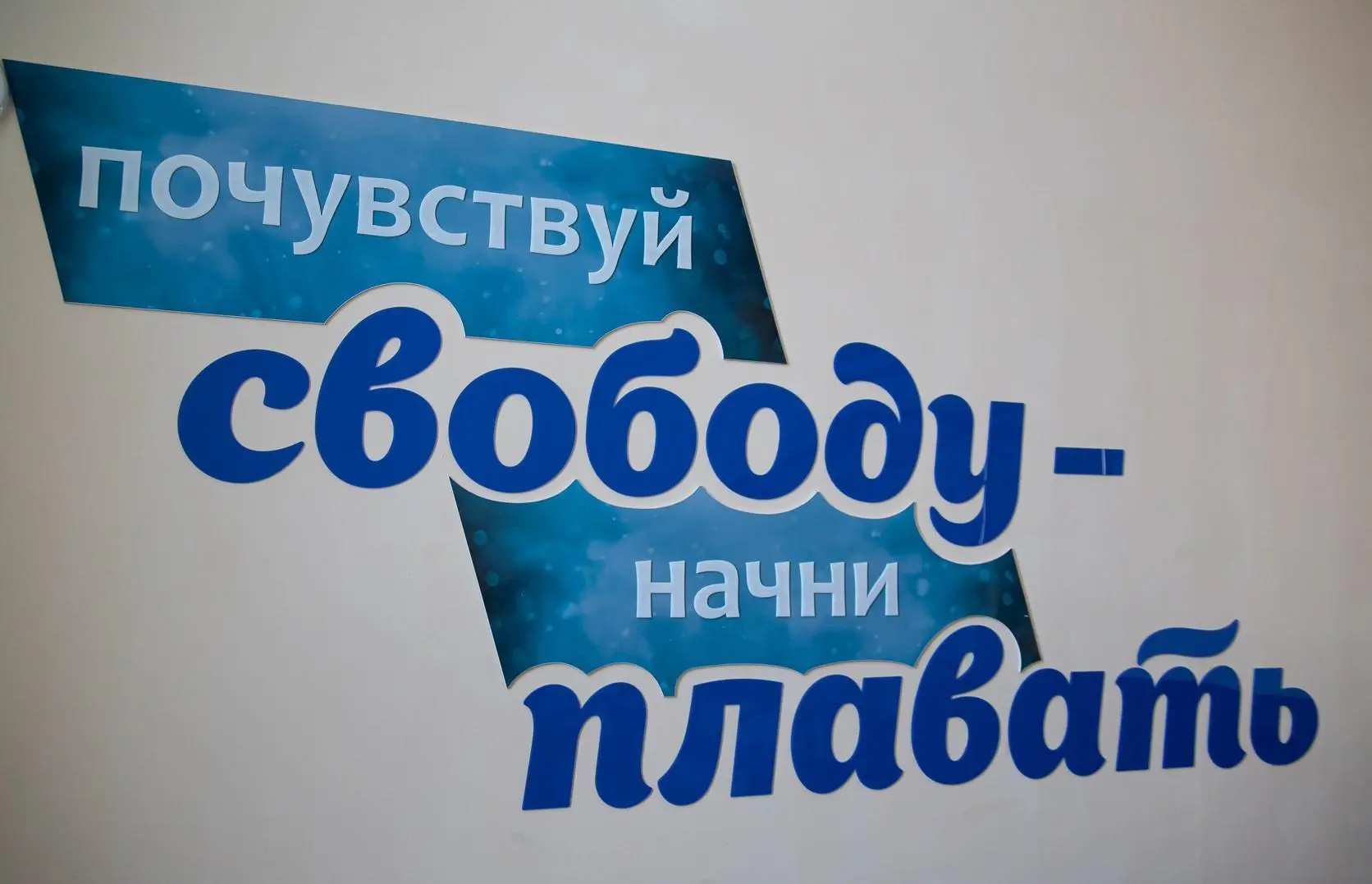 Уважаемые родители!