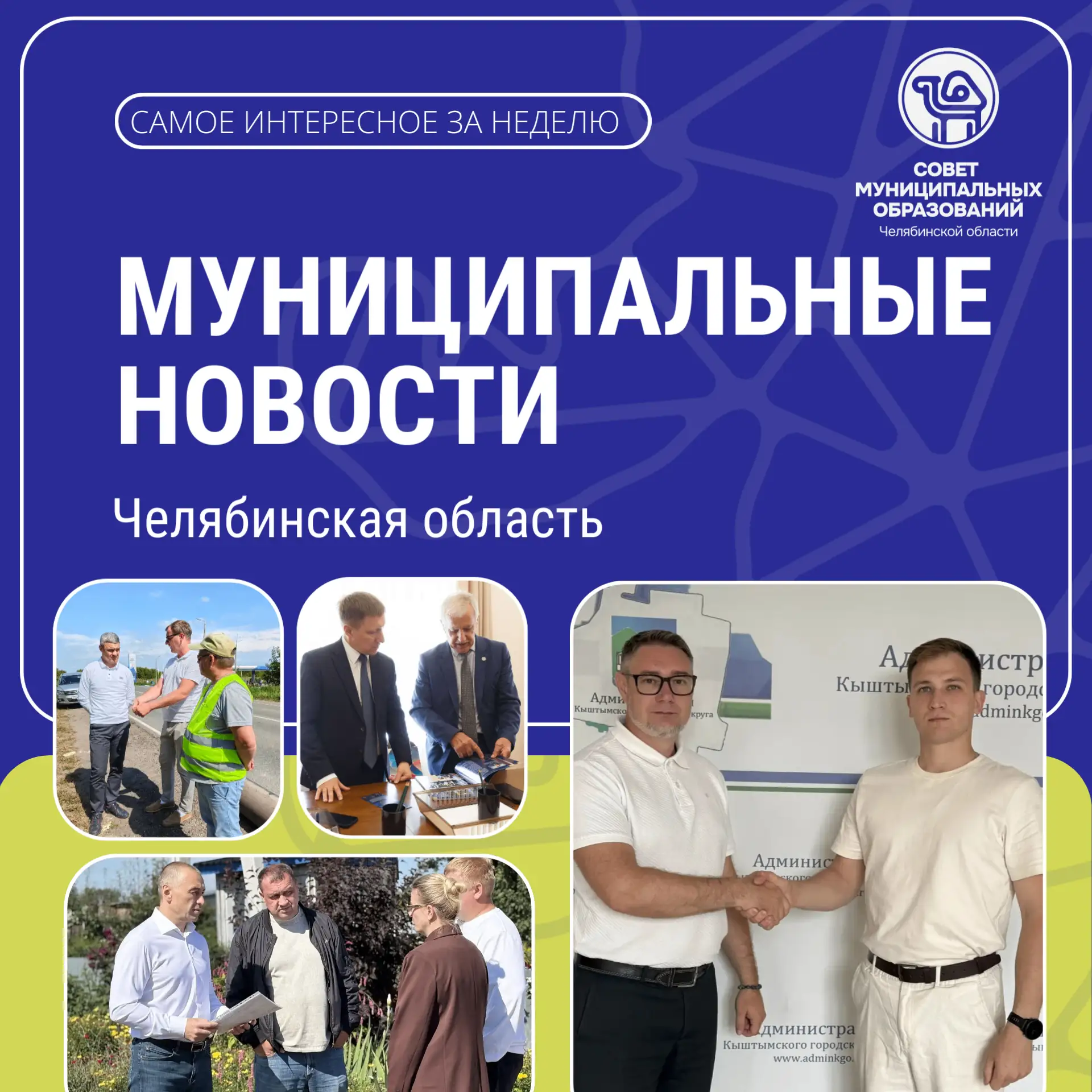 ДАЙДЖЕСТ ⬇️