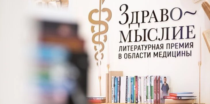 Как сохранить здоровье, лучше понимать свой организм и отличать научные факты от популя...