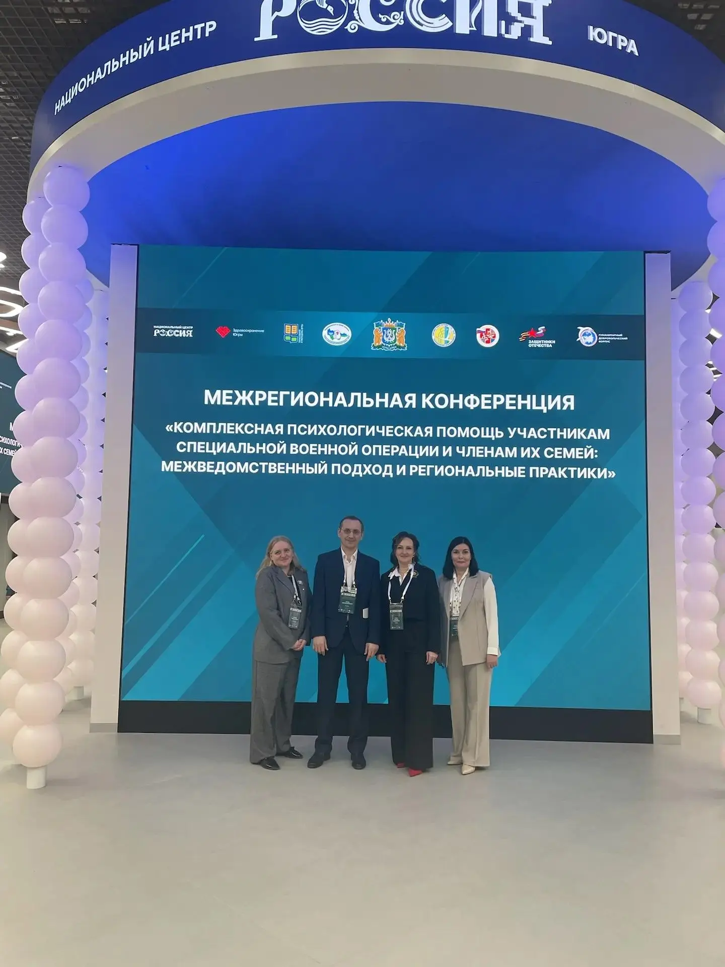 📍 Гордимся нашими специалистами и их вкладом в важное дело!  19 мая в Ханты-Мансийске, на площадке н