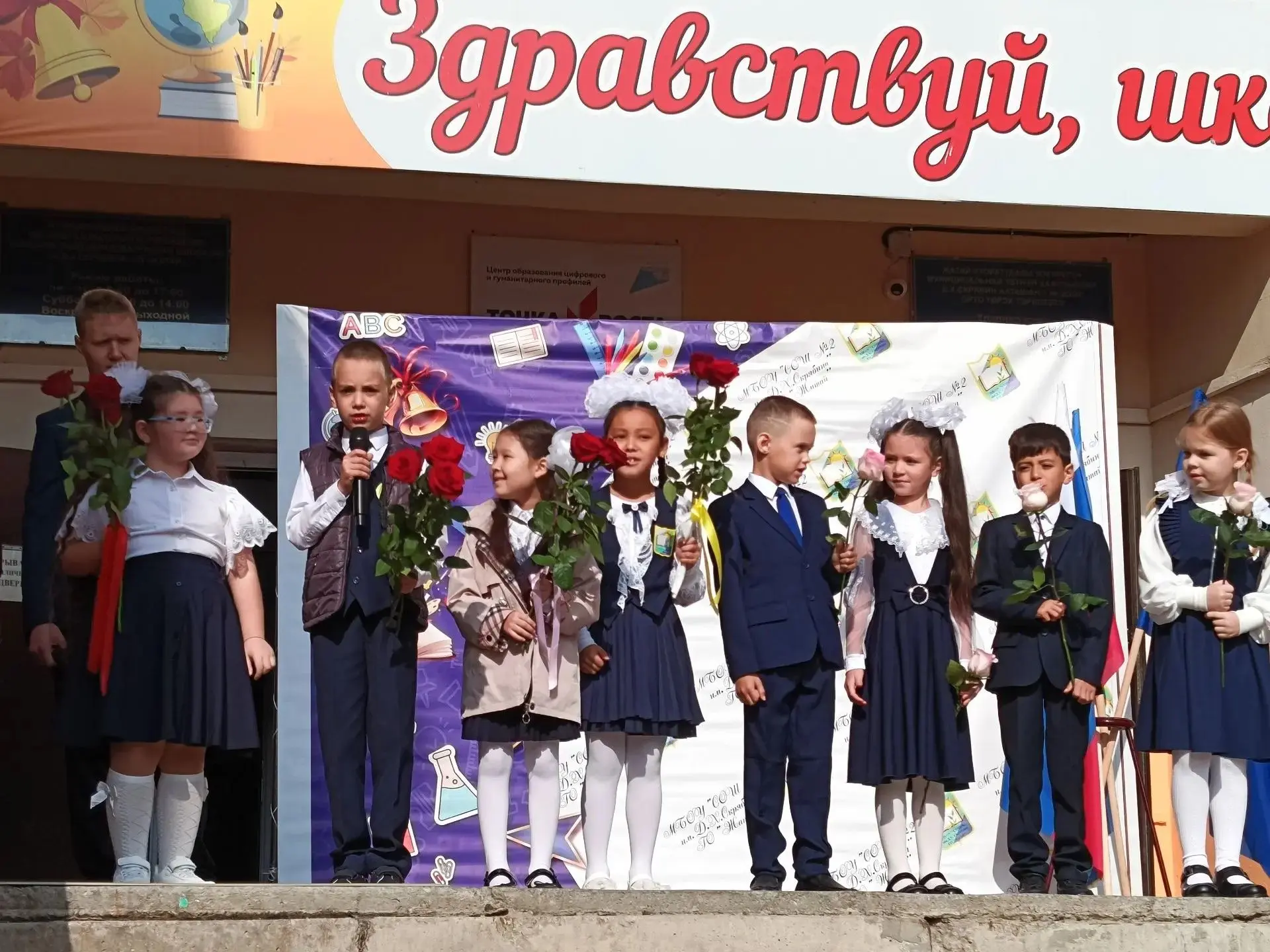 В добрый путь!