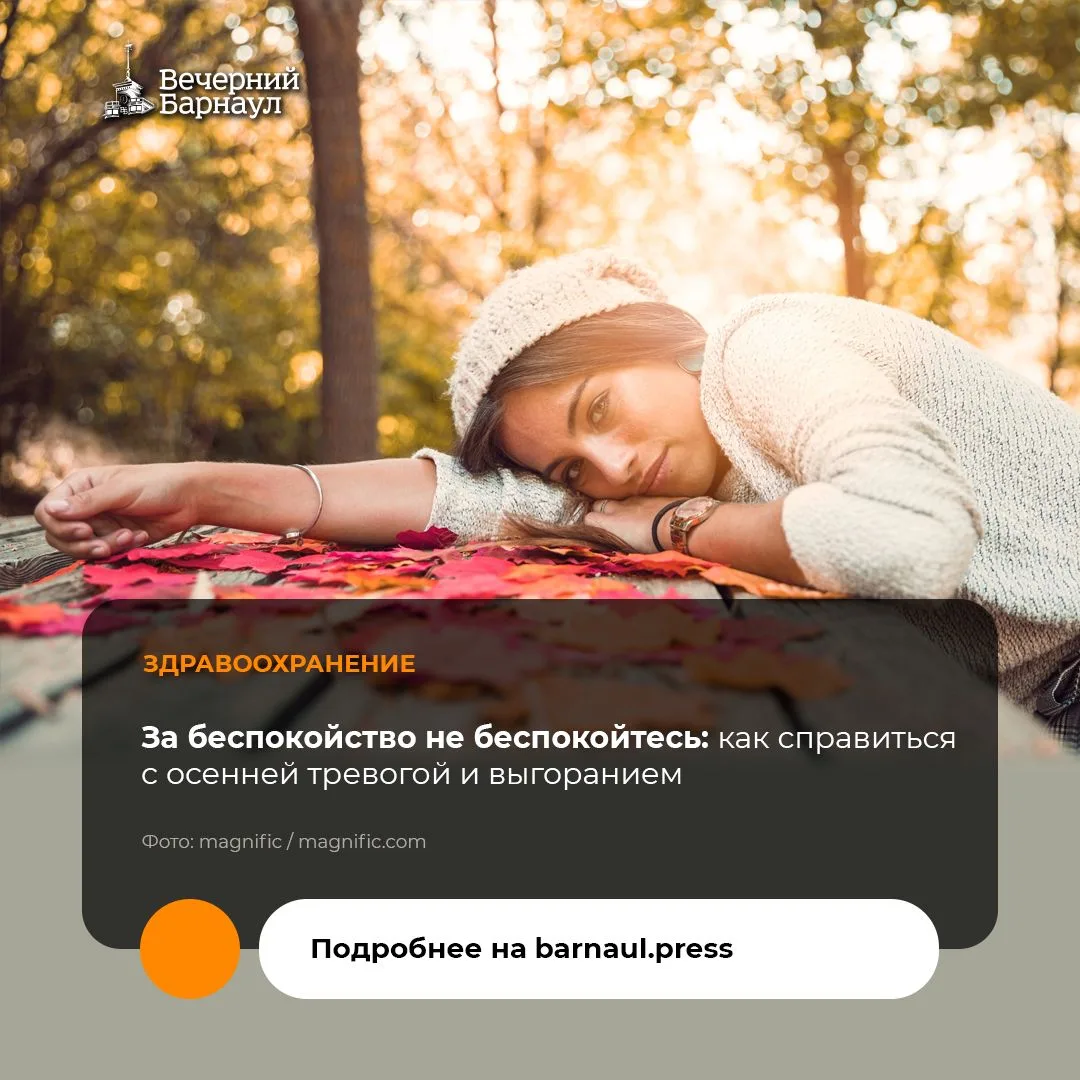10 октября — Всемирный день психического здоровья.