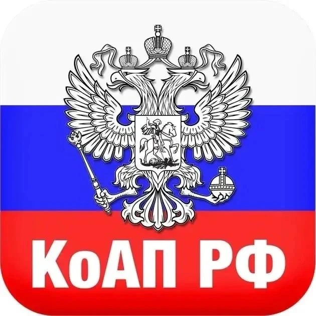 Общество с ограниченной отвественностью "Аварийно-восстановительная компания" привлечен...