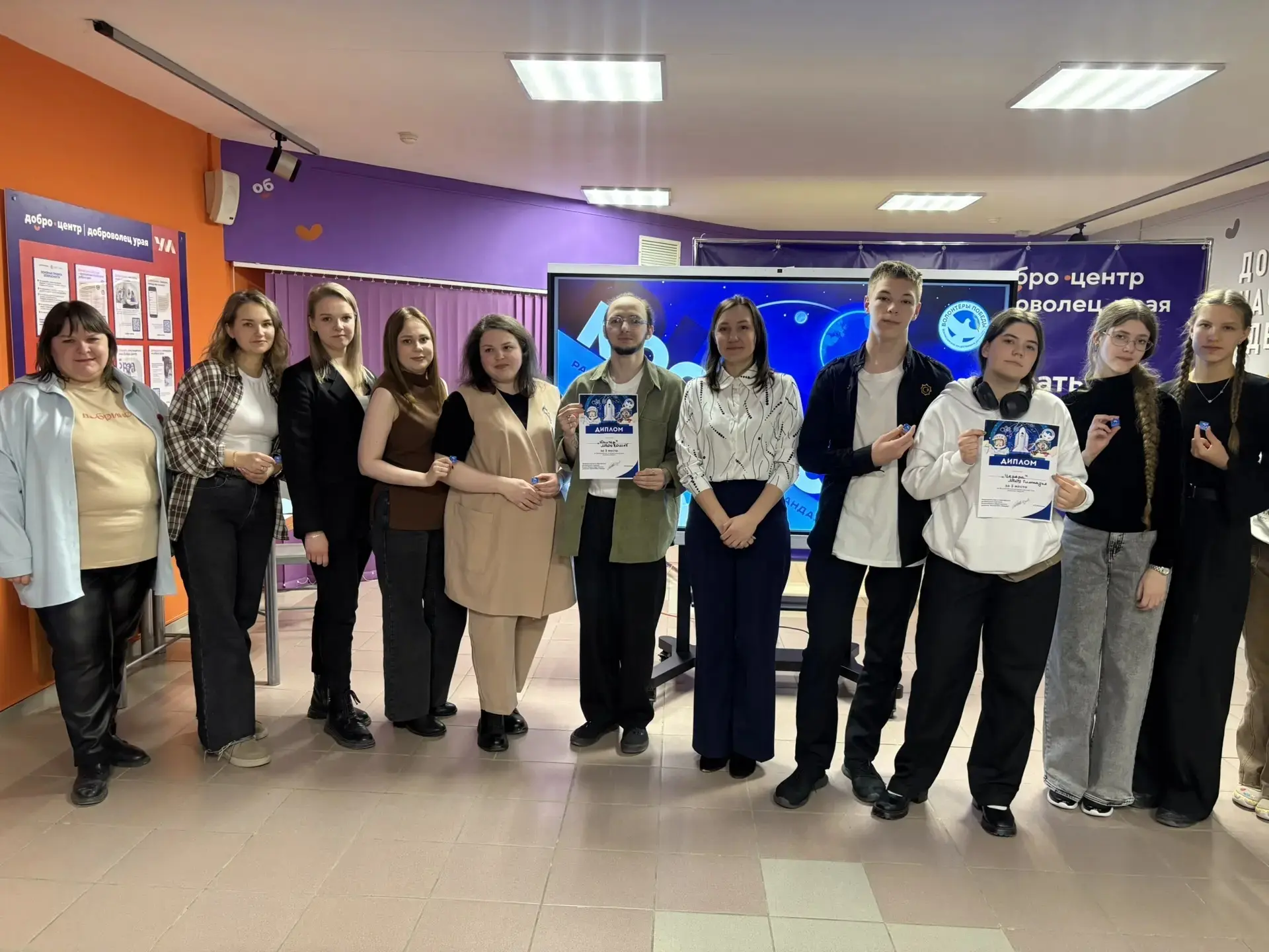 🚀Звёзды стали ближе! #ВолонтёрыПобедыУрая совместно со специалистами Центра молодёжных и гражданских