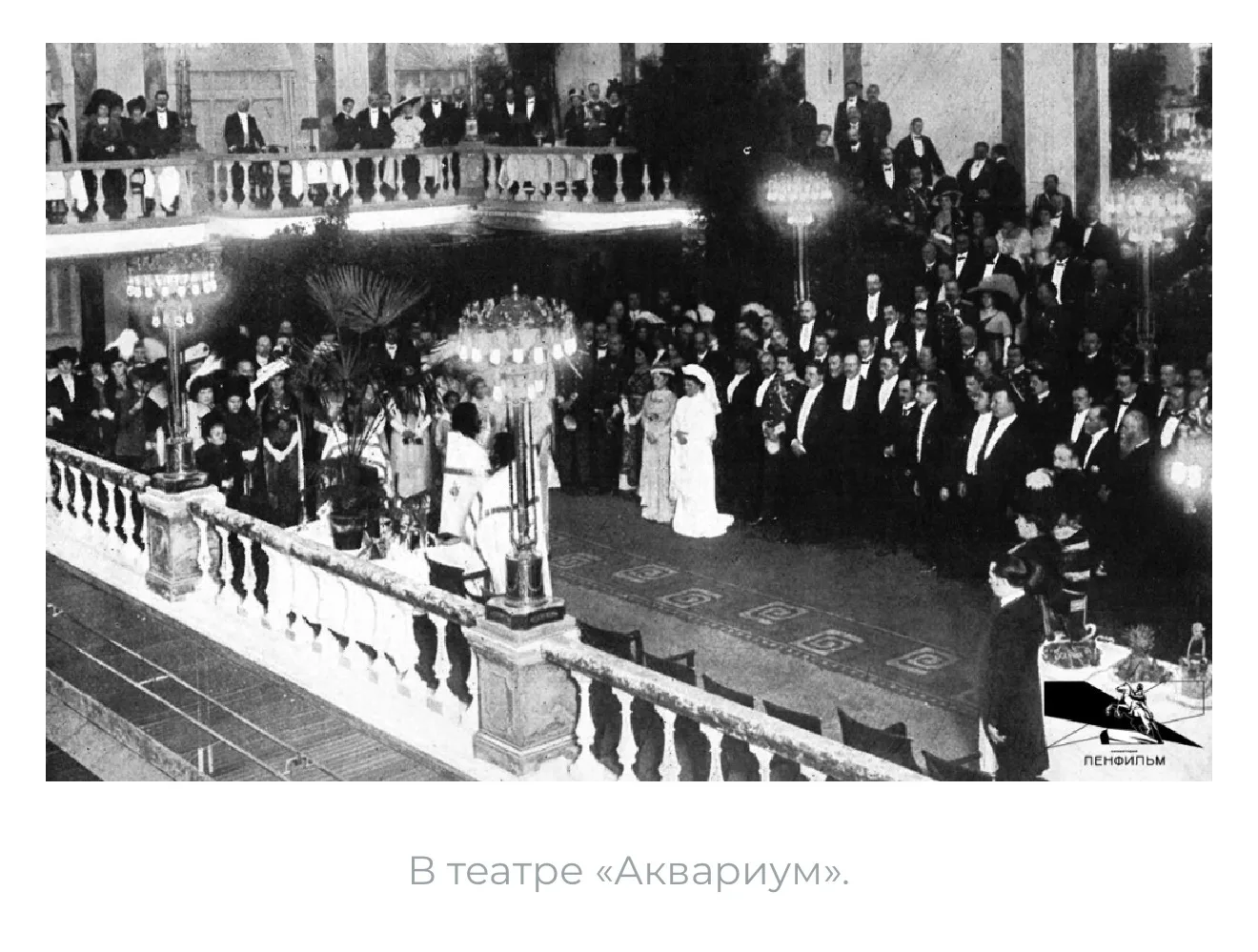 Пишу вам с вечера, чтобы, прочитав утром, вы шагнули в новый день с иным настроем.   130 лет назад в