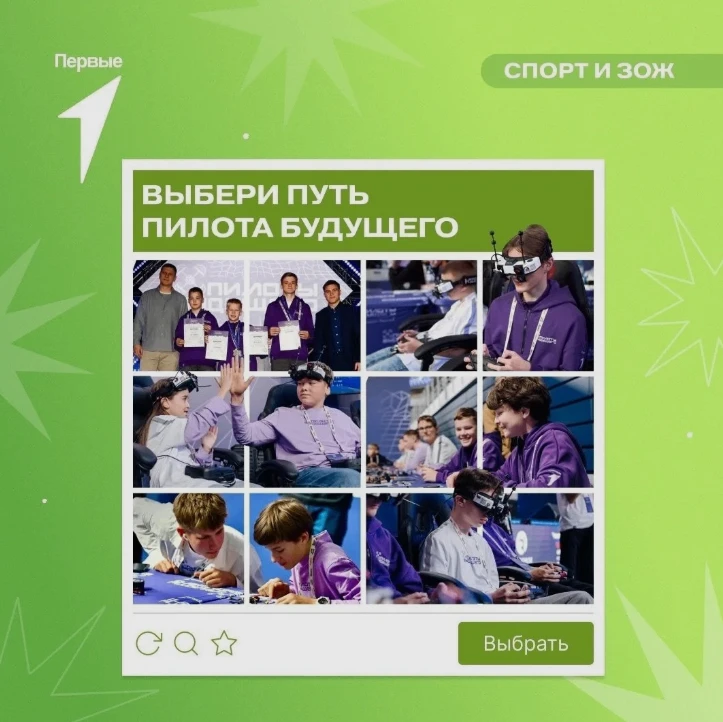 Умеешь круто управлять беспилотниками или мечтаешь научиться?