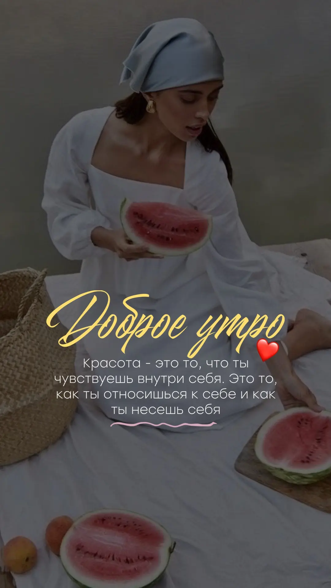 ★ БЬЮТИ КОНТЕНТ В MAX