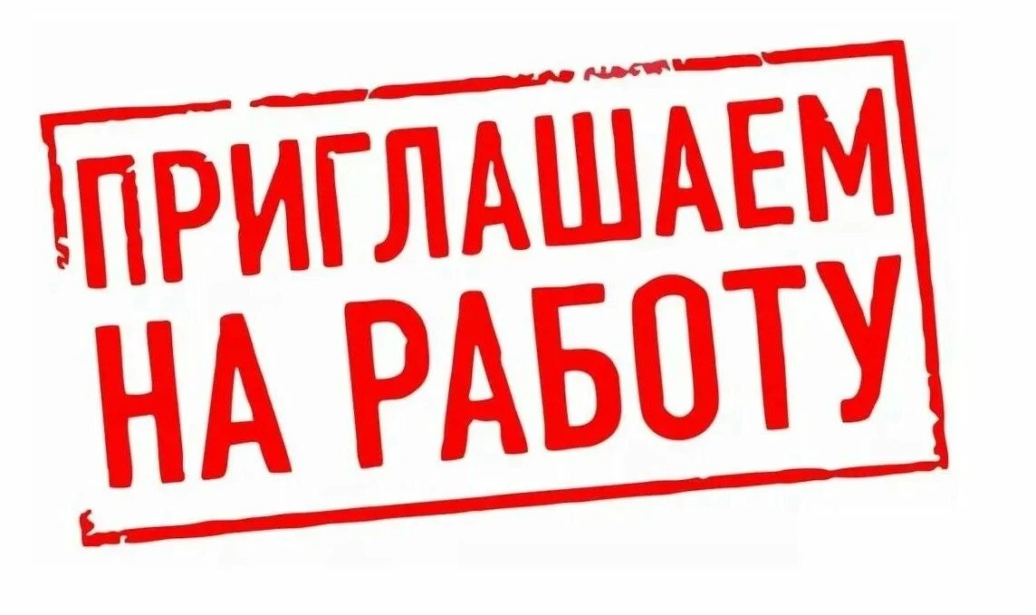 В нашей творческой семье пополнение! Ищем руководителя вокального кружка🎶