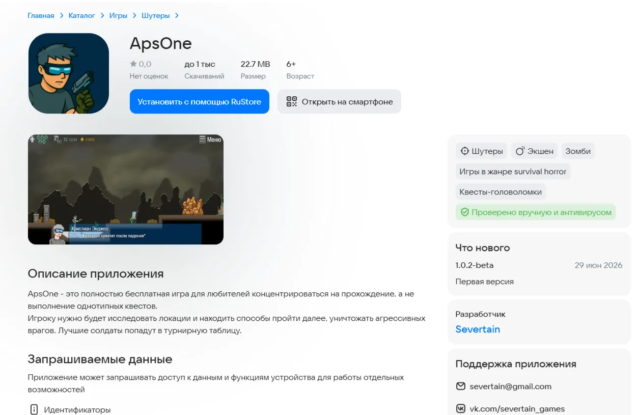 [Пример качественного импортозамещения] Сколько лет уже работаю с Google Play и App Sto...