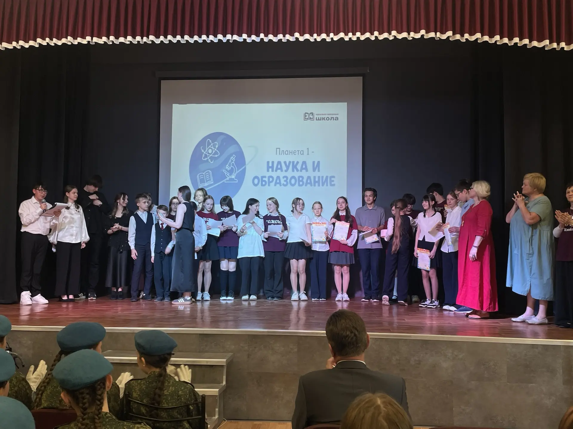 Наши созвездия 🤩 🔥 Мы гордимся всеми звездочками и наставниками нашей школы! Желаем дальнейших успех
