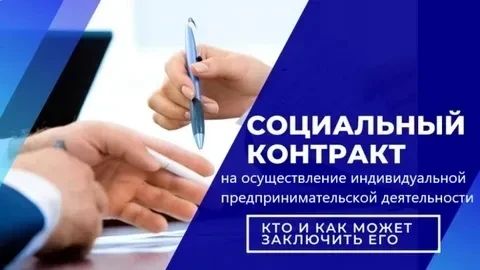 Поддержка государства в Краснодарском крае при открытии своего дела!Государство готово ...