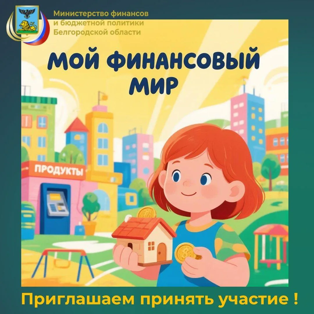 Конкурс проводится с 31 августа по 16 октября 2026 года в два этапа: