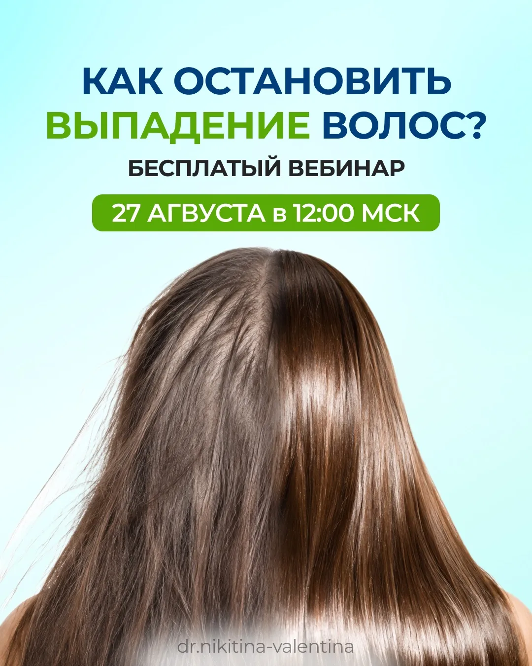 Дорогие друзья ❤️