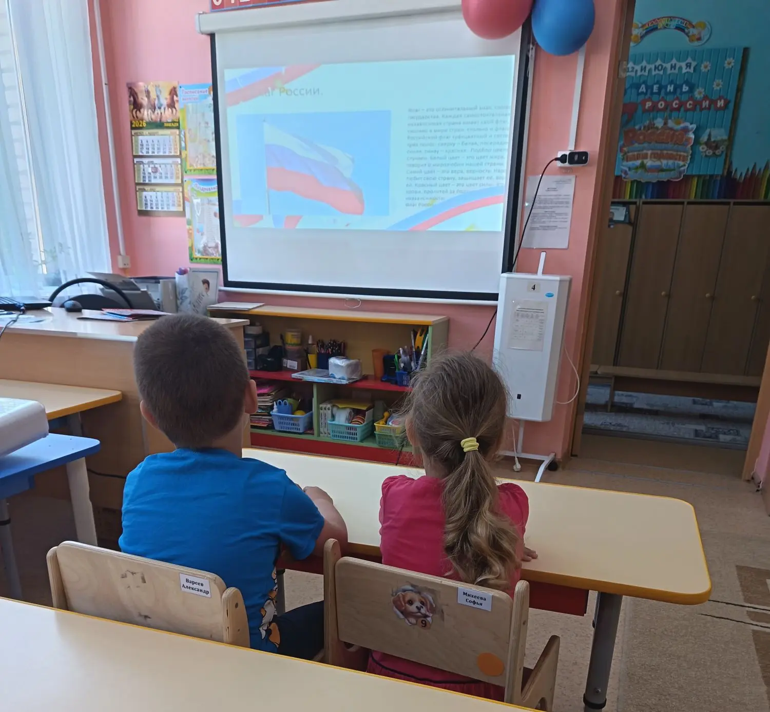 Нам праздники для радости даны,
Мы знаем их немало, самых разных,
Но день России, день родной страны