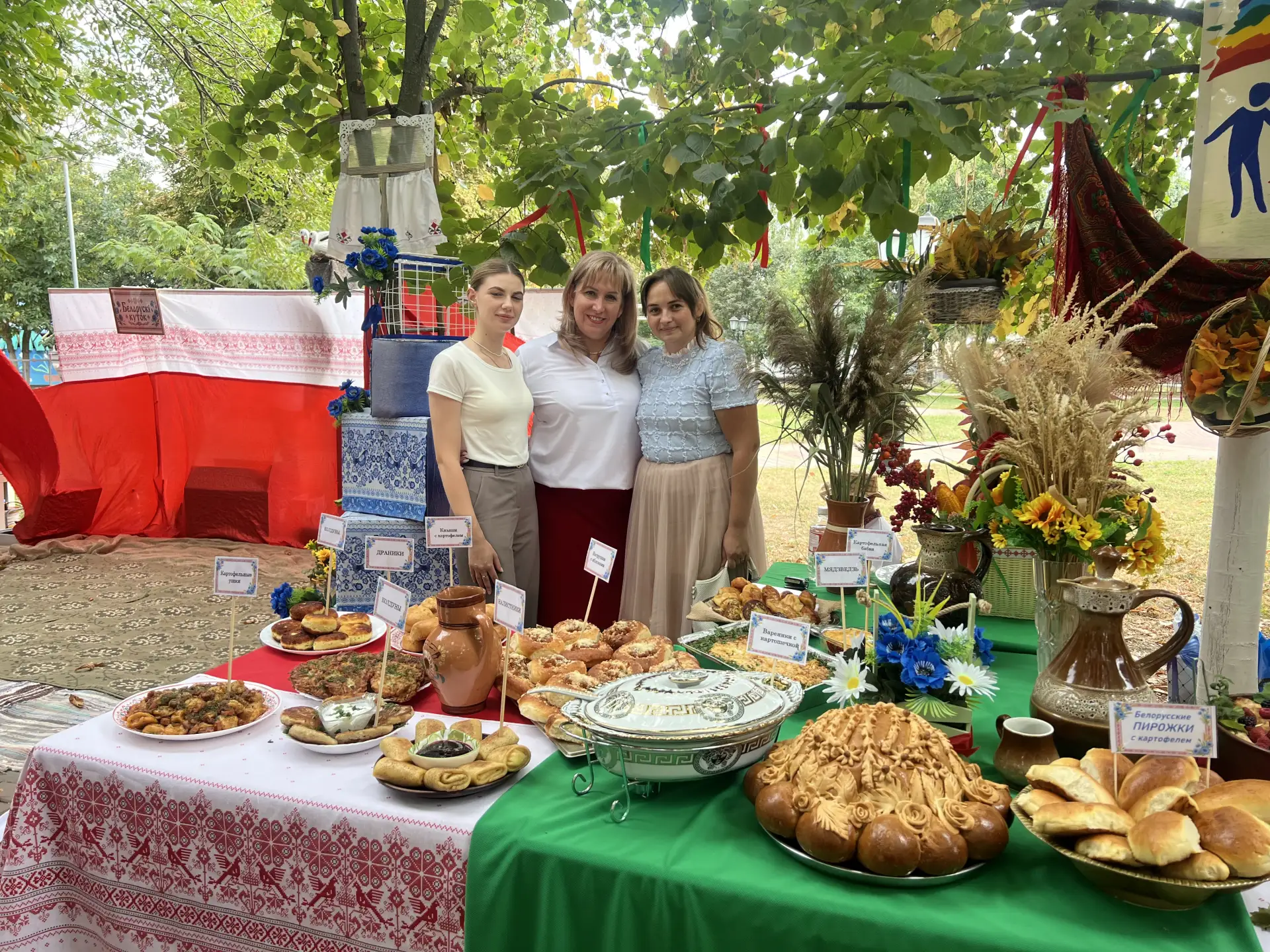 «Вместе мы — сила!» 🇧🇾❤️🇷🇺