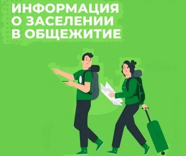 ❗️Внимание, абитуриентов!