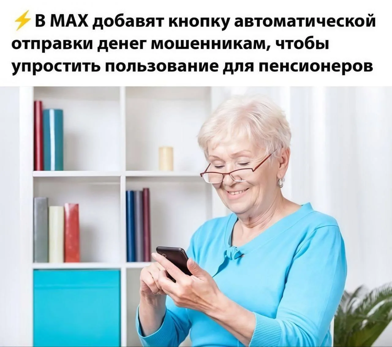 🐈‍⬛ Белее белого