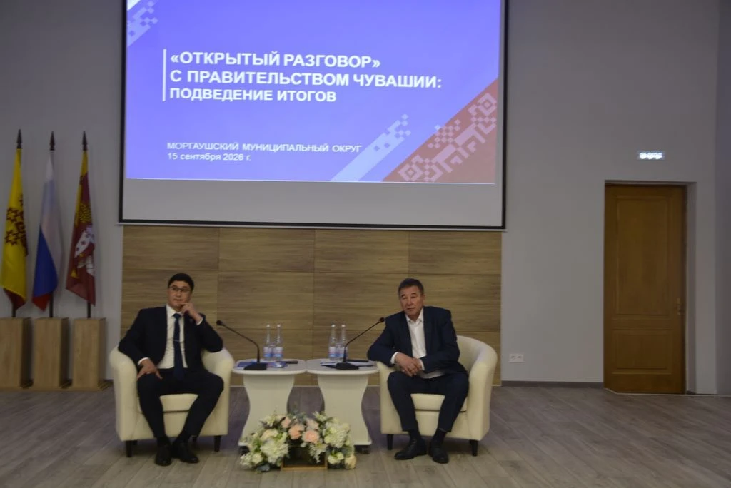 Одним из муниципалитетов, где сегодня прошел «Открытый разговор», стал Моргаушский окру...