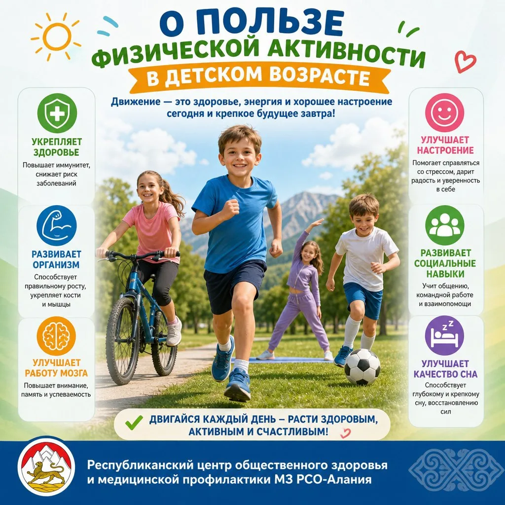 Родители часто воспринимают спорт как способ выплеснуть энергию или укрепить здоровье. ...