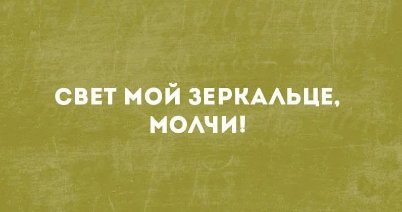 Доброе утро